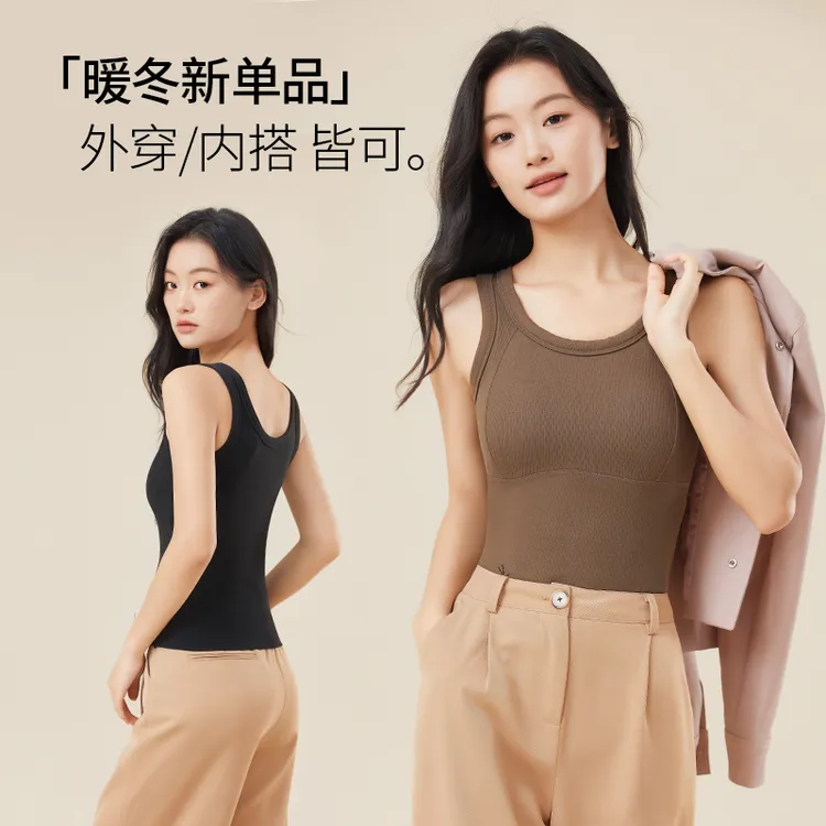 露也德绒无痕保暖背心女一体文胸加厚加绒秋冬季内搭打底贴身内衣