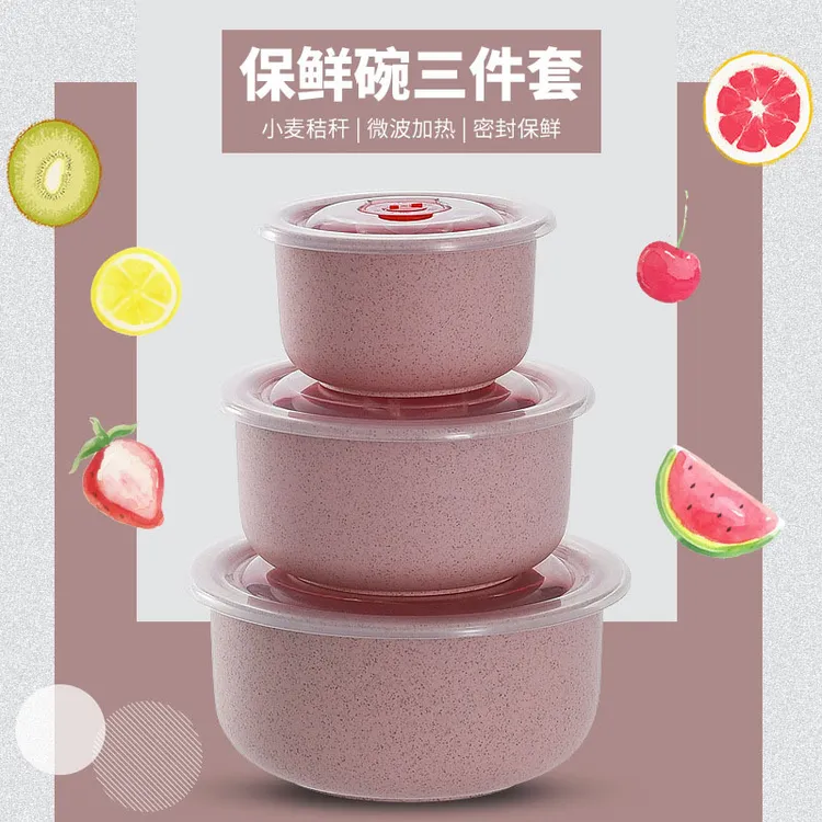 耐高温保鲜碗三件套厨房家用可微波塑料圆形便当盒饭盒带盖礼品