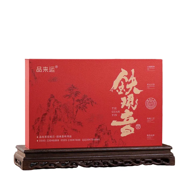 乌龙茶礼盒装茶叶新茶浓香型高山传统特级泡安溪铁观音袋2024年小