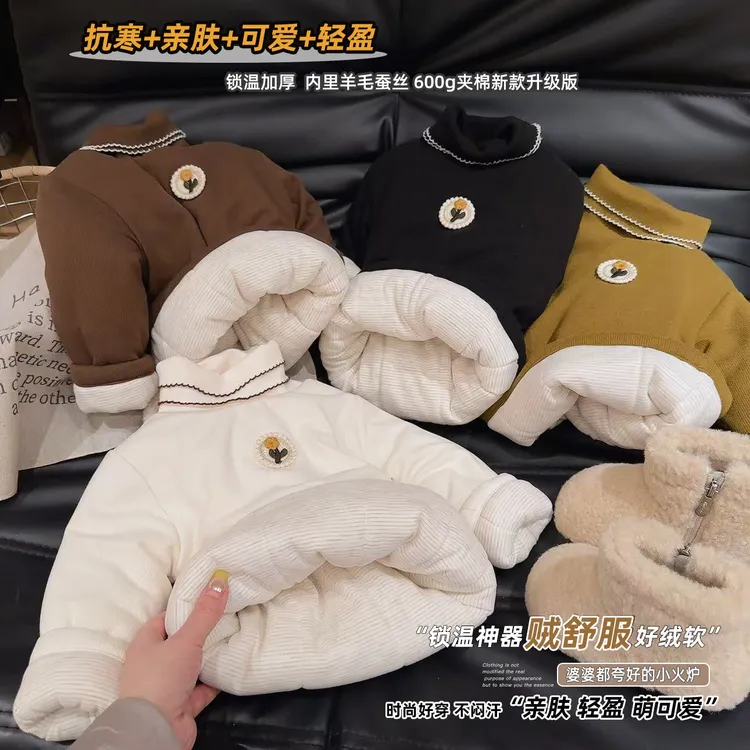 儿童宝宝棉袄冬加绒加厚男女童半高领韩版卫衣婴儿保暖打底衫上衣