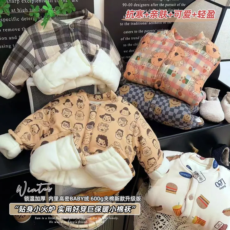 【三层加厚】儿童宝宝开衫棉袄冬季加绒加厚男女童外穿棉衣保暖外套