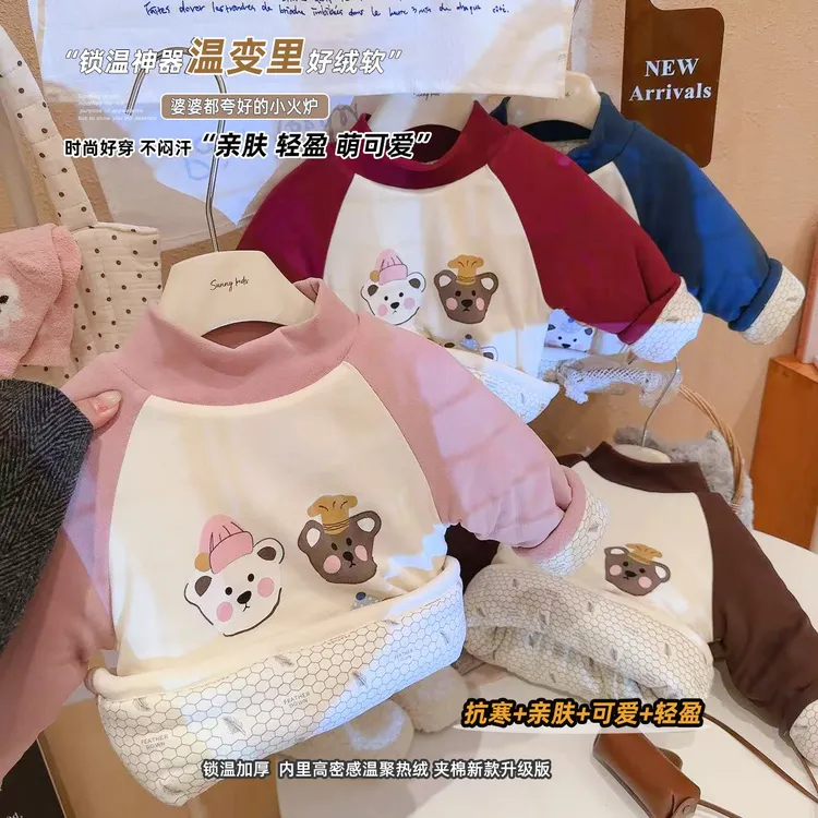 【三层夹棉 一件过冬】儿童冬季温变棉袄三层加厚保暖上衣夹棉上衣