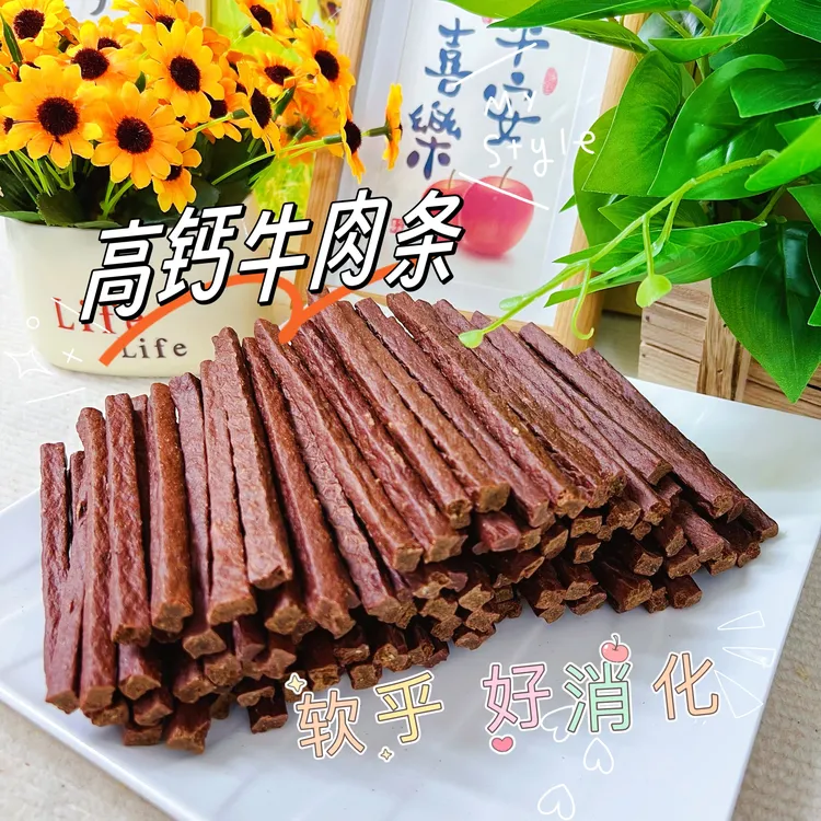 宠物狗牛肉条粒零食可用于互动训练奖励泰迪金毛磨牙