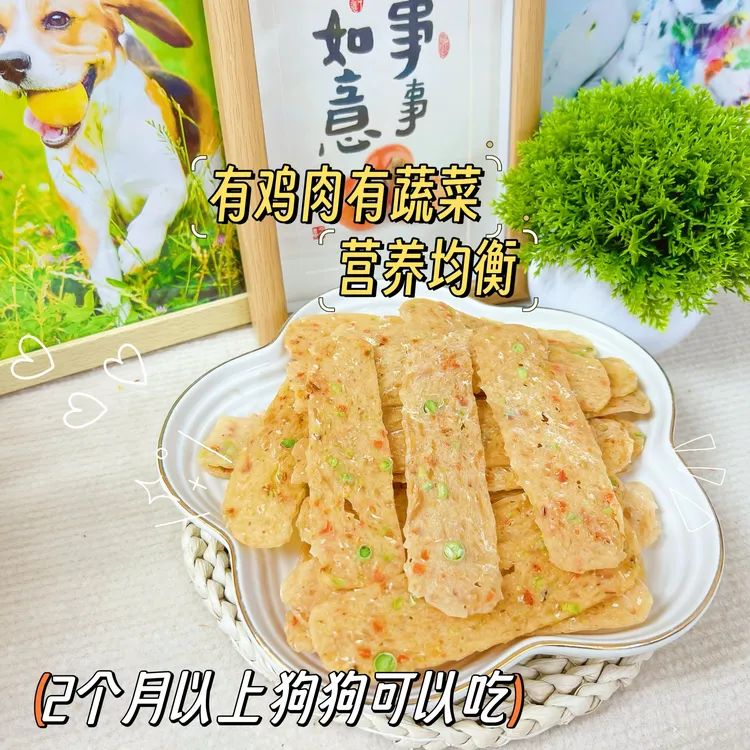多琪宠物零食狗狗零食奖励训练磨牙零食狗零食小狗零食
