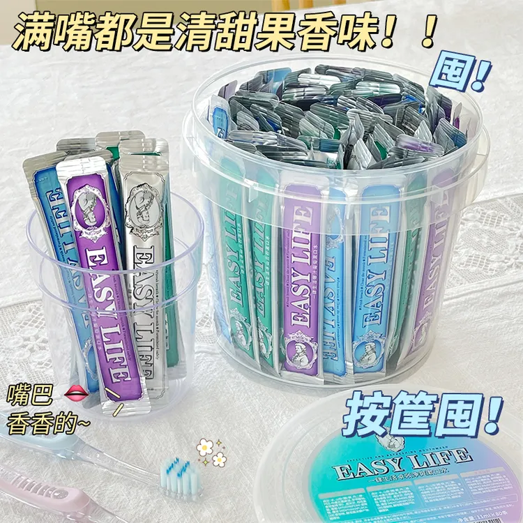 【到手80条漱口水】鲜果香味漱口水清新口气清洁口腔便携式家庭装