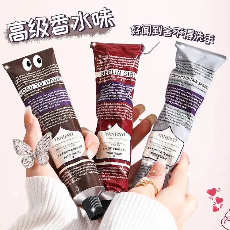 【驴姐推荐】三支装香水护手霜滋润保湿秋冬防干裂持久留香柔润便携