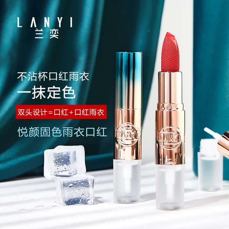不掉色不沾杯口红显白雨衣哑光保湿防水双头雾面红色豆沙色素颜