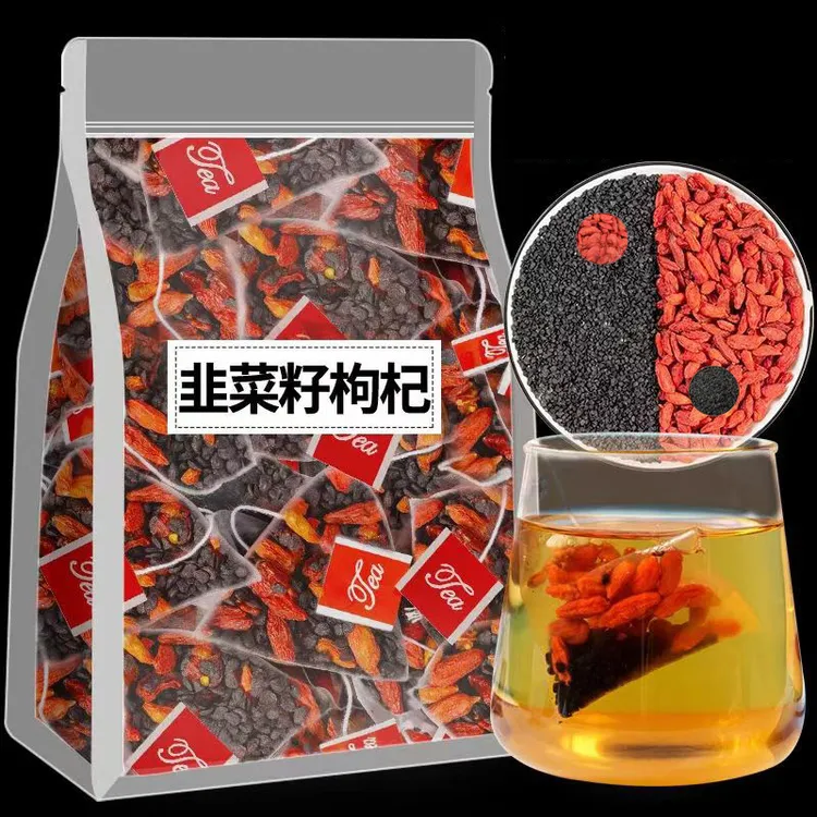 韭菜籽枸杞正宗独立三角包正品真材实料新鲜品质颗粒冲泡畅饮佳品