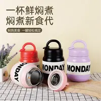 爆款高颜值小香风保温杯焖烧杯316不锈钢保温杯风提手便携大肚杯