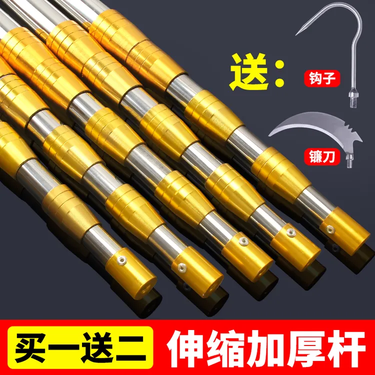 伸缩杆不锈钢抄网杆摘香椿槐花钩子摘果工具镰刀割草高空摘果杆