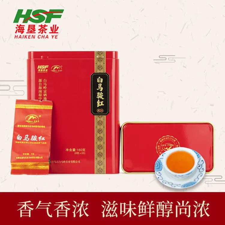 白马岭160克方罐白马骏红海南红茶高山云雾茶茶厂员工都在喝的茶