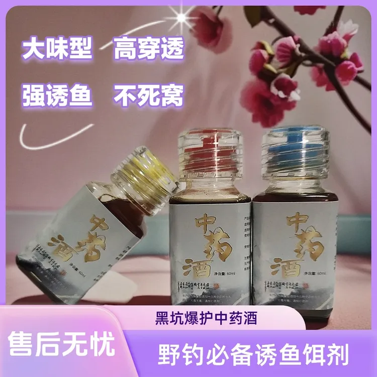 垂钓专用添加剂诱鱼饵料黑坑持久引鱼鲤鱼鲫鱼