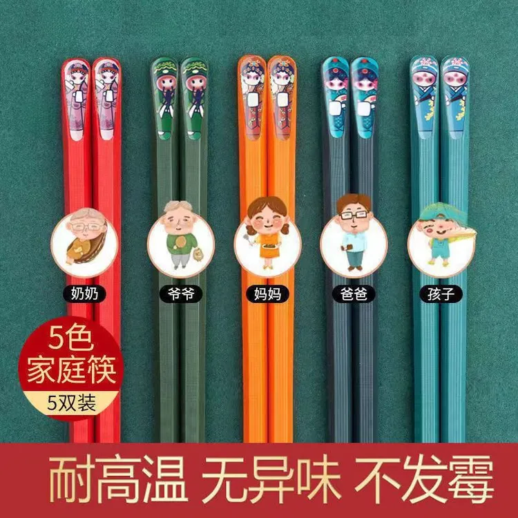 高颜值家庭分餐筷子轻奢中国风家用指甲筷子不发霉合金筷子防潮