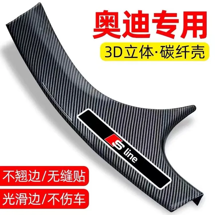 奥迪新A3 A4L  A5L A6L A7L A8L保护门槛条迎宾踏板脚踏改装 配件