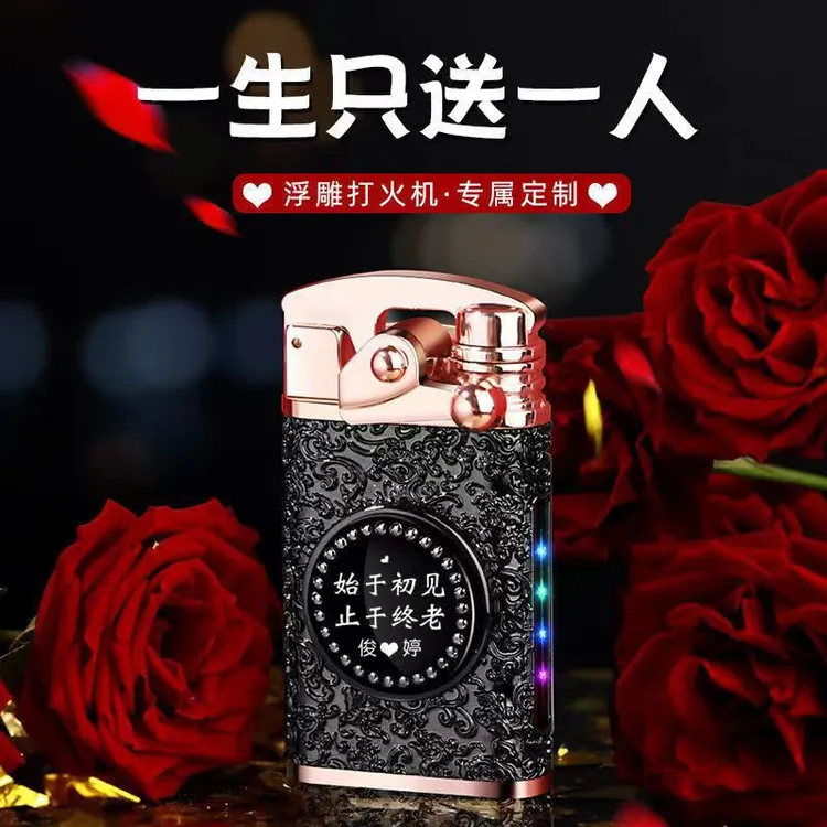 新款摇臂解压双电弧男士防风充电打火机创意定制刻字点烟器送男友