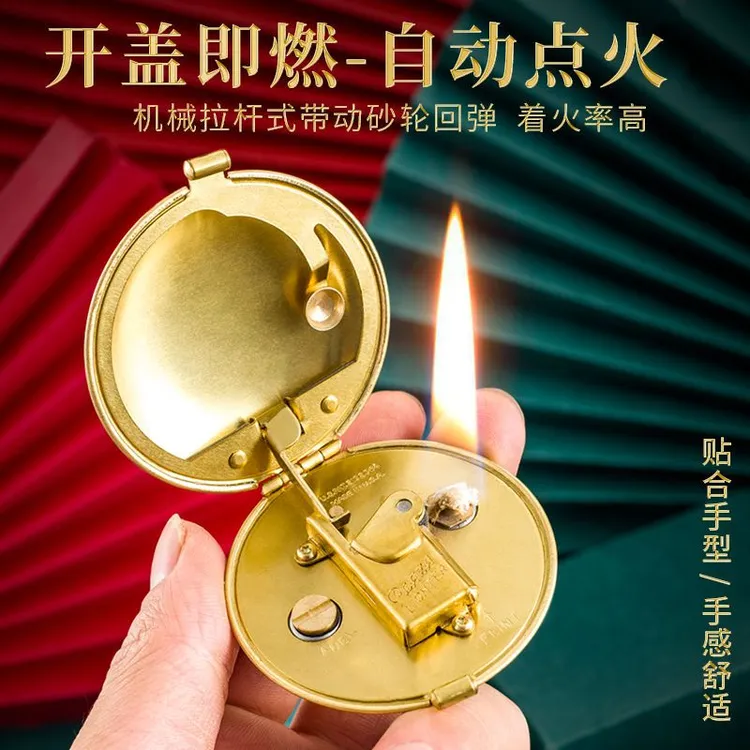 飞碟黄铜粉饼造型复古煤油打火机内胆创意个性刻字定制女友礼物