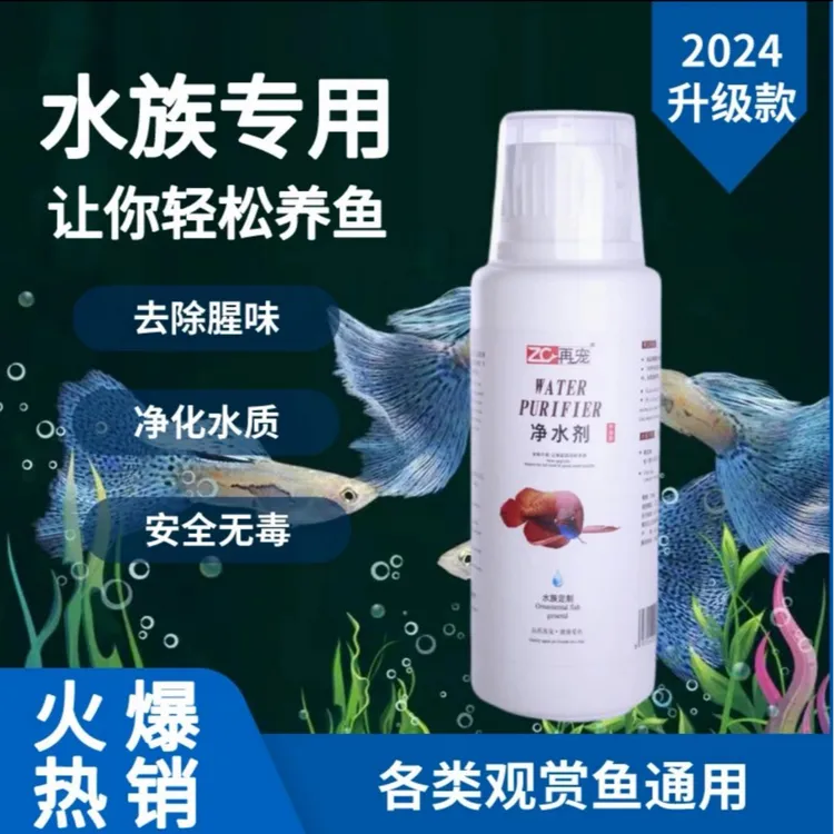 【鱼友推荐】告别鱼缸水质混浊腥臭发黄打造空气缸