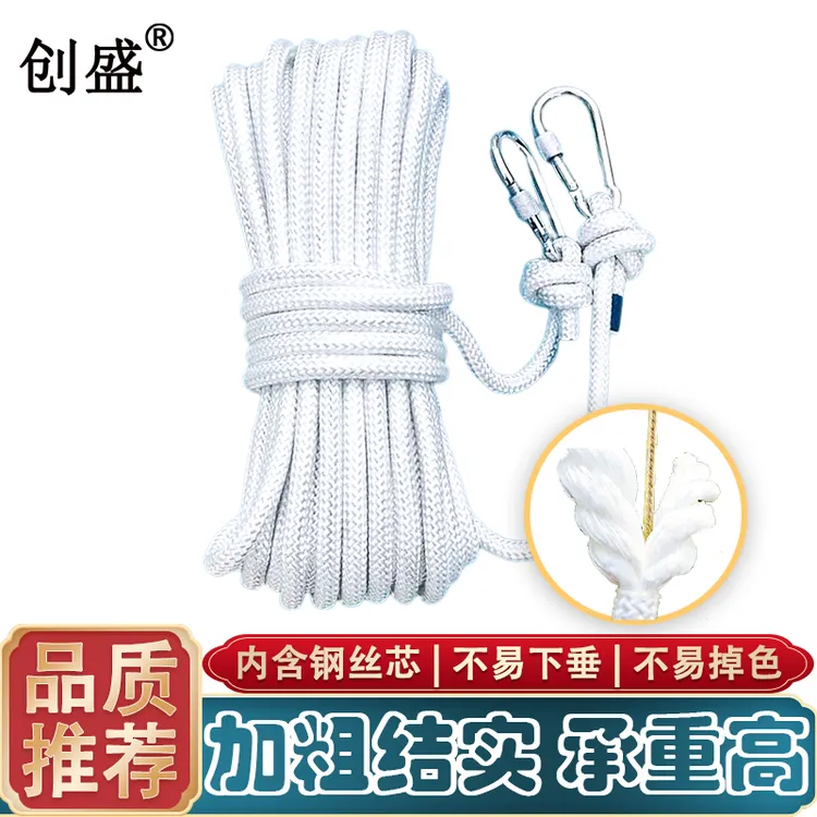 加粗晾衣绳防风防滑晒衣服绳子晒衣绳晒被子专用绳子挂衣绳子神器
