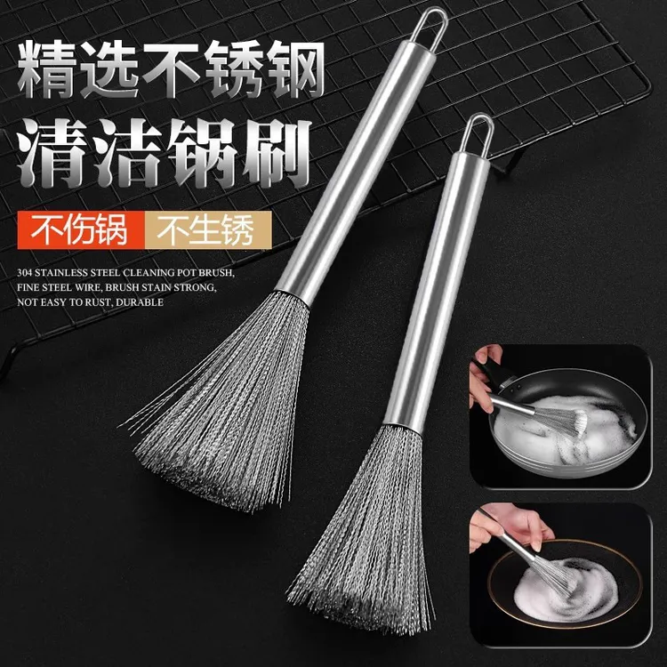 新款不锈钢锅刷厨房饭堂清洁锅灶台刷家用可挂不伤锅钢丝刷清理 