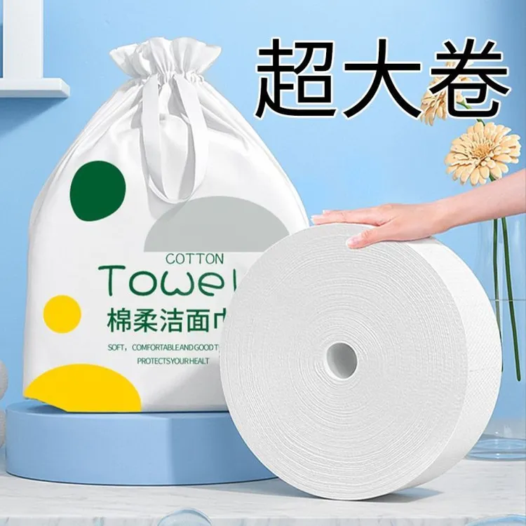 100%纯棉加厚一次性洗脸巾美容院洁面巾大卷干湿两用珍珠纹棉柔巾