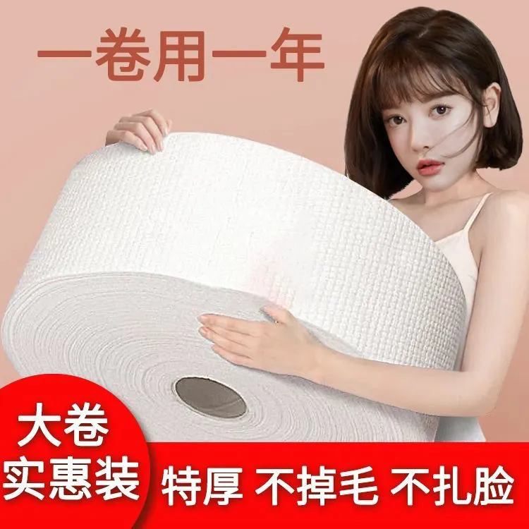 100%纯棉加厚一次性洗脸巾美容院洁面巾大卷干湿两用珍珠纹棉柔巾