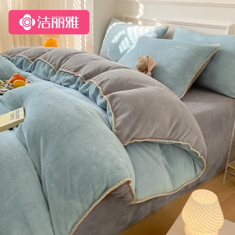 洁丽雅冬季牛奶绒被套单件加厚珊瑚绒床上加绒双面绒双拼四件套