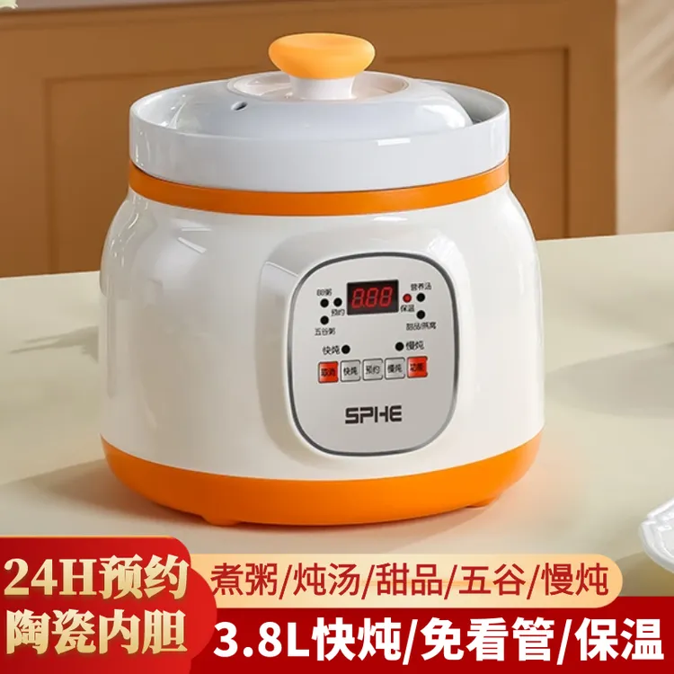 陶瓷电炖锅辅食锅熬粥煮粥神器家用多功能全自动煲汤炖汤锅电炖盅