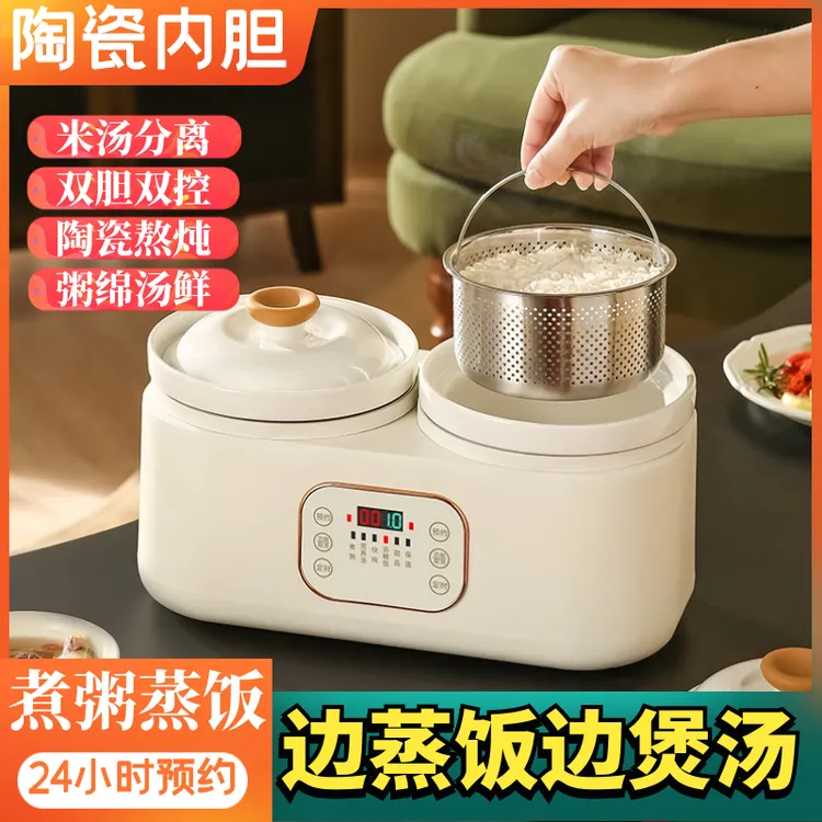 陶瓷内胆 电饭煲双胆智能米汤分离蒸米饭迷你家用0涂层低糖电饭锅