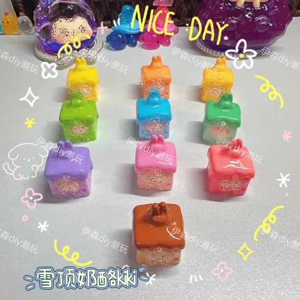 【对对碰】雪顶奶酪kk可爱萌粒公仔diy饰品钥匙扣挂饰配件