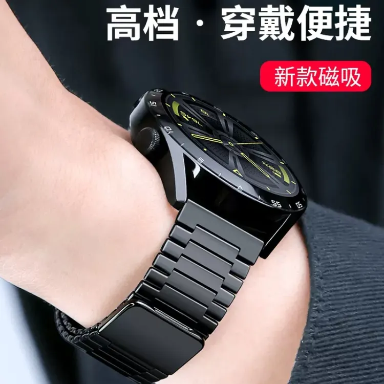 适用华为GT6/Pro手表带GT4竹节金属不锈钢链磁吸watch5/3回环高级