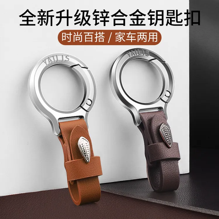 男士高级汽车钥匙扣简约车钥匙挂件日常腰挂钥匙链挂饰防丢钥匙圈