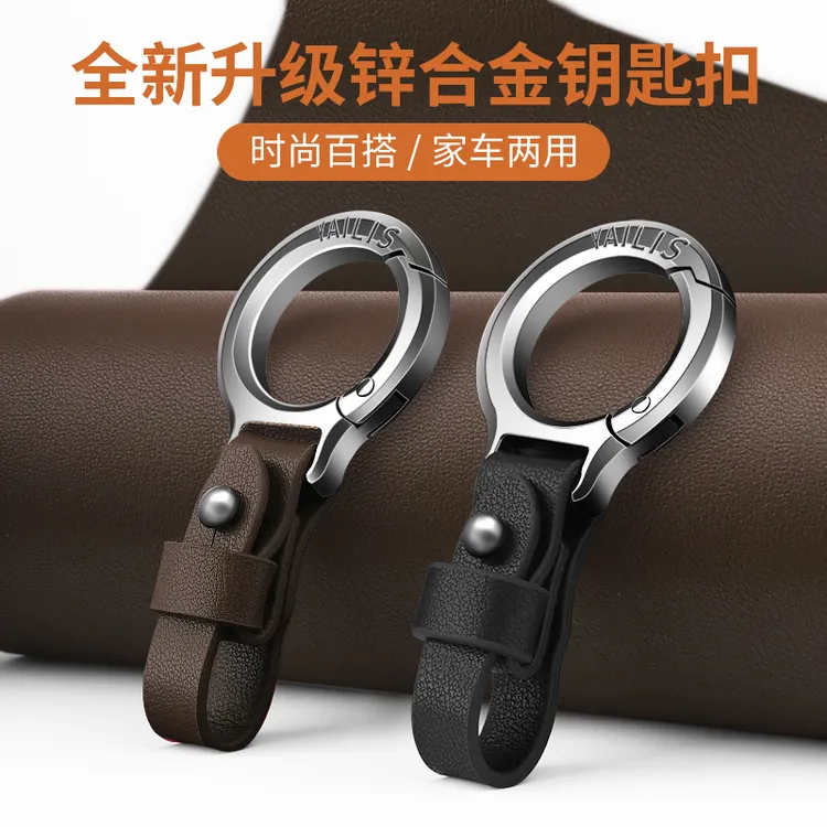 优艾利斯车钥匙扣皮质新款2023年网红挂扣挂件钥匙绳汽车好物用品
