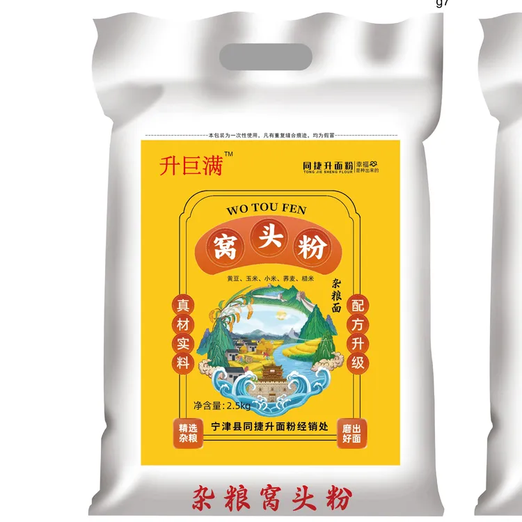 窝头杂粮面5斤五谷杂粮窝头面粉粗粮