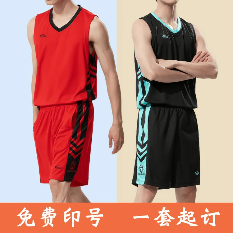 男士篮球服夏季大码休闲运动套装学生体考宽松速干无袖篮球衣印号