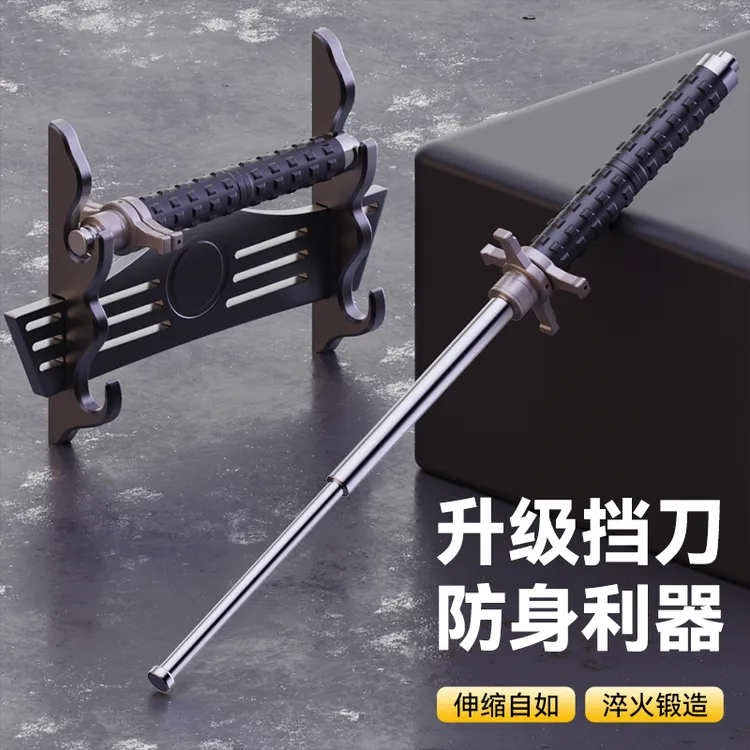 甩棍车载防身武 器合法自卫用品伸缩防身三节实心多功能车用