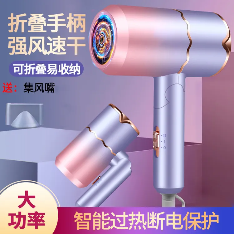 赛琦雅大功率家用电吹风可折叠吹风机离子护发家用不伤发恒温