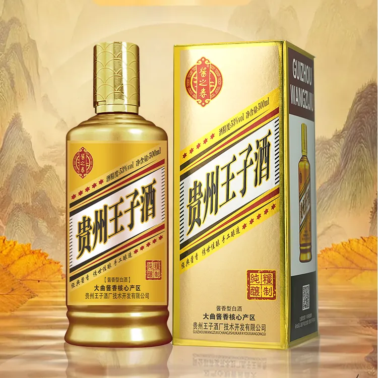 -/酱之春贵州王子酒金 酱香型白酒单瓶装53度500ml