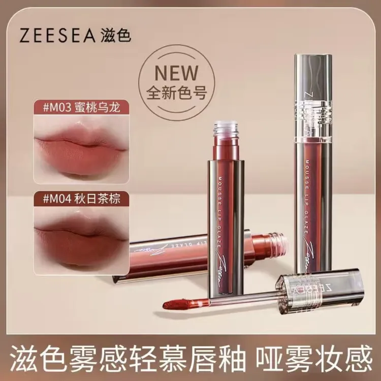 ZEESEA滋色轻慕唇釉丝绒柔雾哑光显白哑雾持妆推荐茶棕流光风