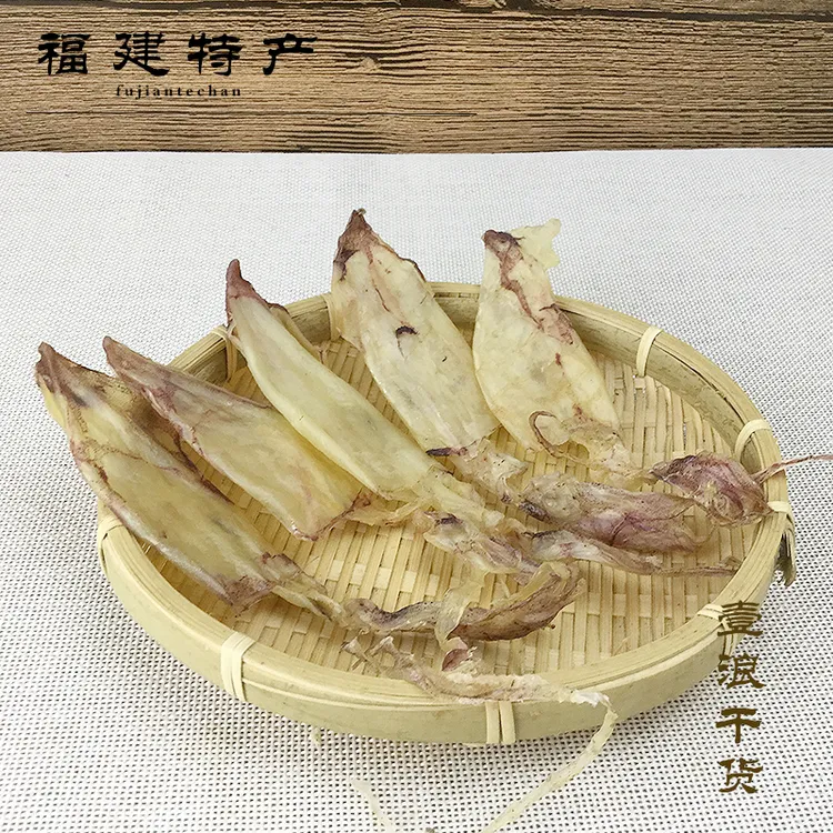 福建鱿鱼干淡干小鱿鱼仔鱿鱼筒海鲜锁管吹筒仔淡晒无加盐家用干货