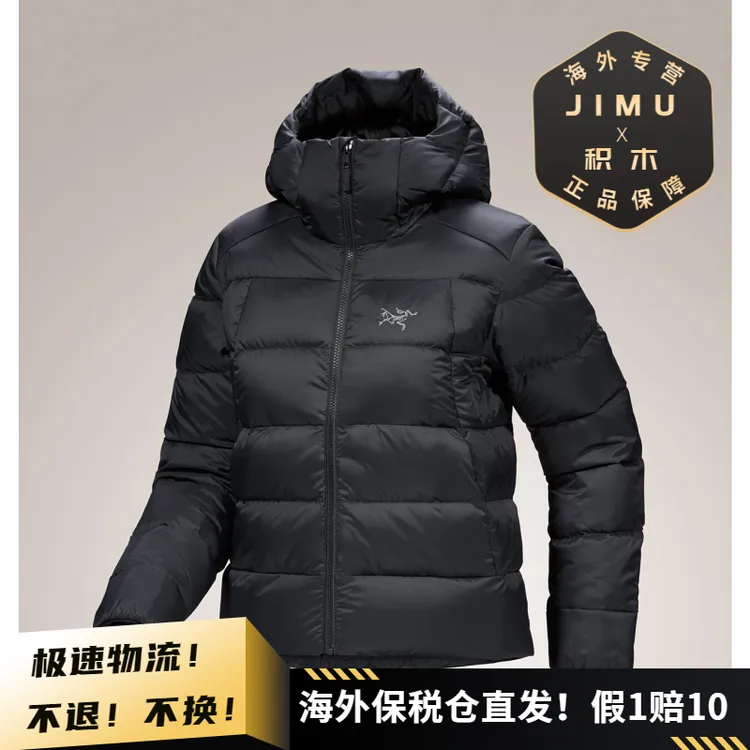 Arcteryx/始祖鸟女士 Thorium Jacket 750蓬鹅绒泡芙羽绒服X10546