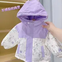 男童女童2～8岁冲锋衣夹棉外套加绒加厚保暖防风冲锋衣秋冬款棉袄