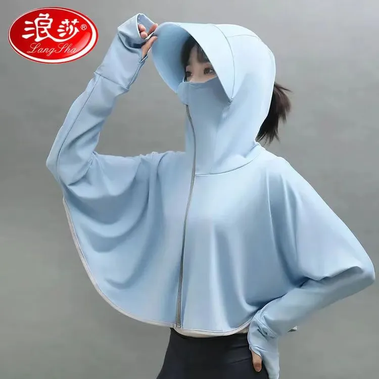浪莎防晒衣女冰丝夏季骑车防晒服防紫外线大码高档薄款宽松外套女