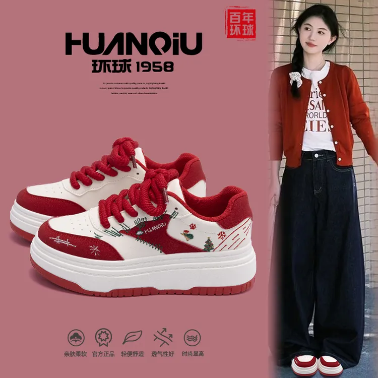 环球板鞋2025春季开学新款厚底增高休闲女防滑百搭学生耐磨小白鞋