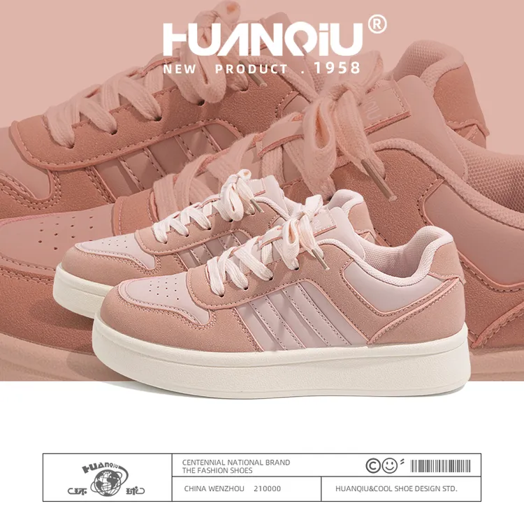 环球粉色德训鞋女款2025秋季新款女鞋厚底板鞋女潮流百搭休闲鞋子