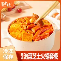 肴老板韩式泡菜芝士火锅916g*3袋+拉面100g*3袋L