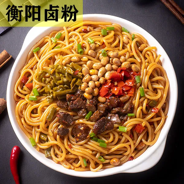 [3袋 6袋 袋装] 正宗衡阳卤粉紫竹林凉拌 麻辣牛肉卤粉嗦粉速食