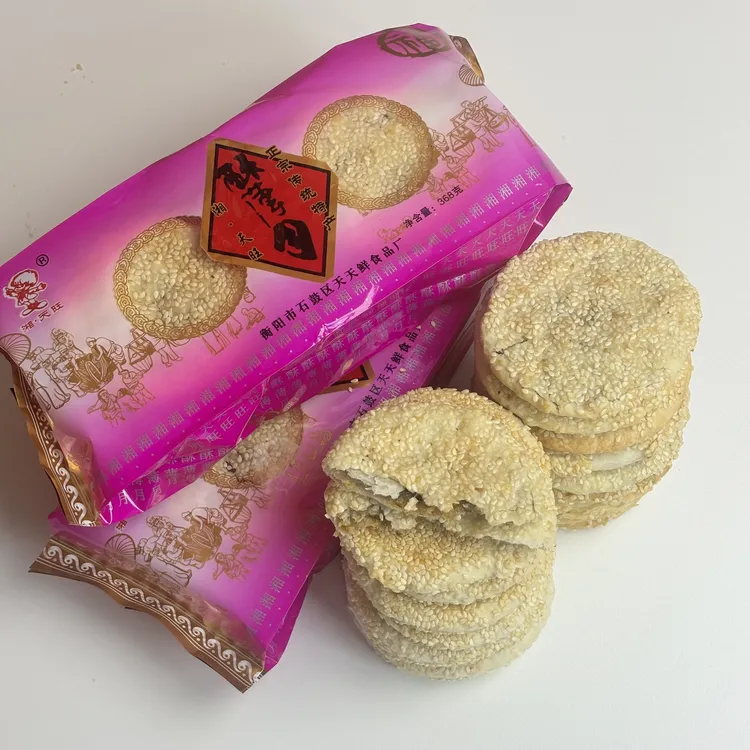 衡阳酥薄月 衡阳特产 衡阳传统小吃 正宗衡阳酥薄月饼一盒10个