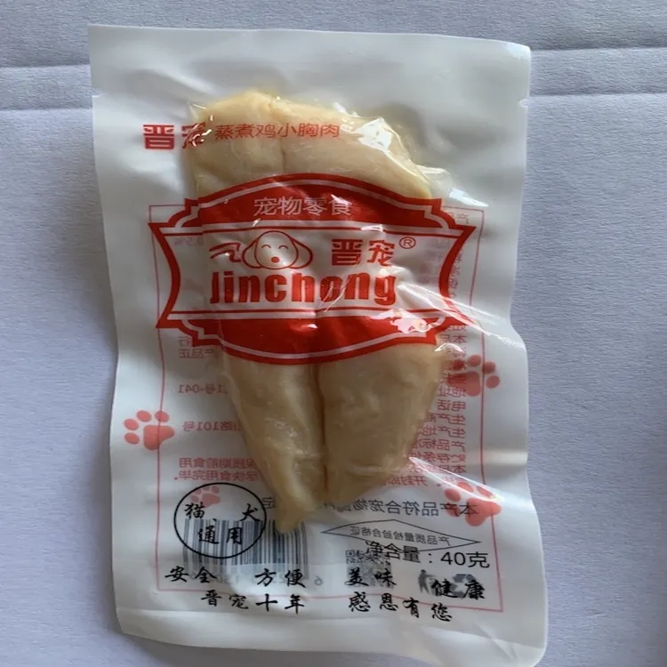 晋宠蒸煮鸡胸肉40克每包宠物零食犬猫通用猫粮狗粮水煮鸡肉小鲜肉