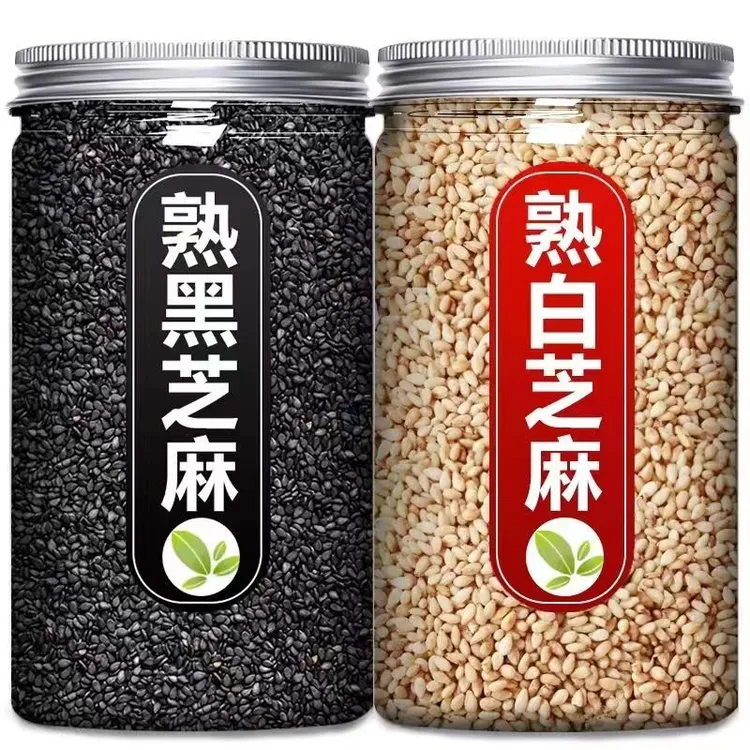 黑芝麻熟芝麻炒熟批发熟黑芝麻熟白芝麻密封芝麻炒熟农家无沙干净