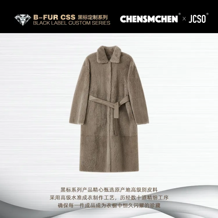 【CHENSMCHEN×JCSO】进口拉贡翻领长款皮毛一体外套CdLU1038NL